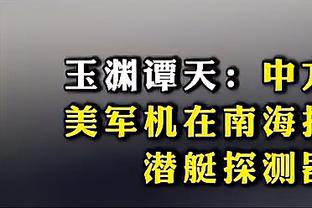 邮报：FIFA花2亿镑支持职业女足发展，签U23球员能拿到奖金